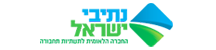 נתיבי ישראל