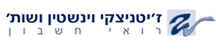 ז'יטניצקי וינשטין ושות'
