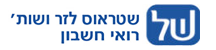 שטראוס לזר ושות'