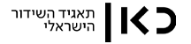 כאן תאגיד השידור